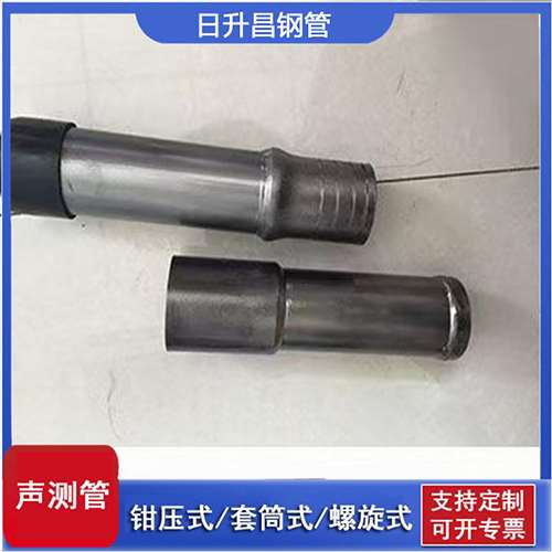 潮州声测管检测前准备工作有哪些