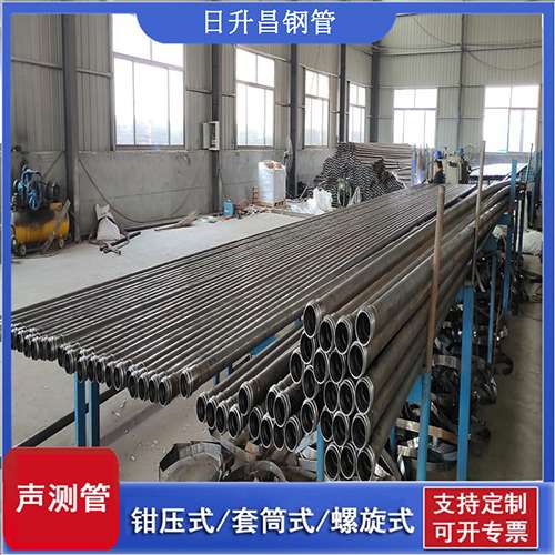 潮州50声测管材质是无缝钢管吗?